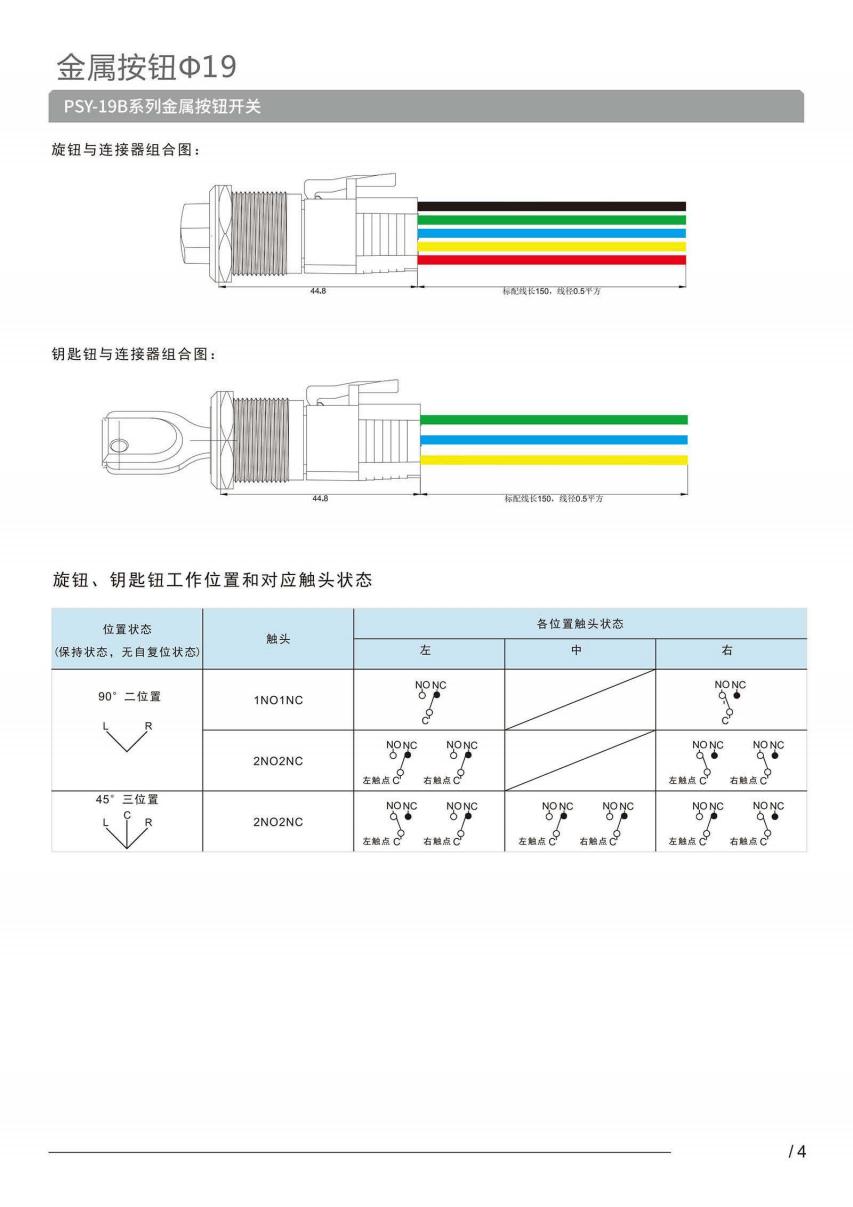 1739330545429098.jpg Φ19钥匙钮_03.jpg